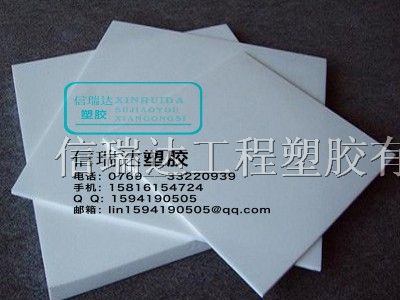 供应信瑞达PTFE板材，东莞PTFE*板，增强PTFE板