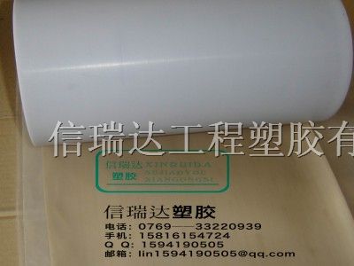 供应白色**板，*板材，加纤*