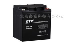 供应辽阳otp蓄电池商家报价价格【殴托匹电瓶】