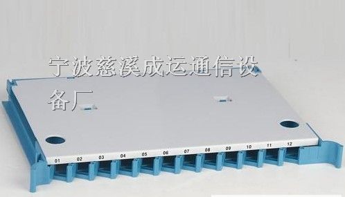 *.一体化模块(普天)一体化托盘(热)