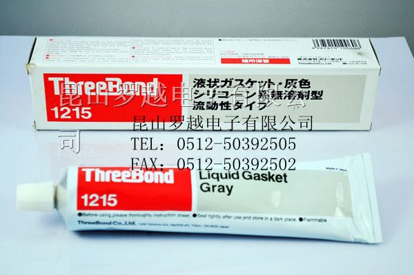 供应三键TB1215*油密封胶