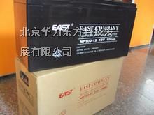 三亚易事特蓄电池|NP100-12V|昆明易事特电池报价