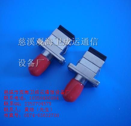 供应!SC光纤适配器报价！SC-FC光纤适配器*批发