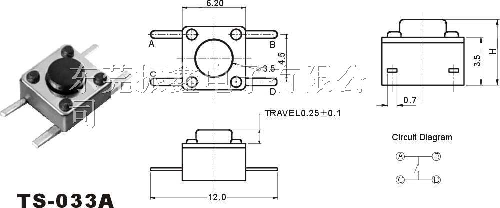 供应轻触开关TS-033A