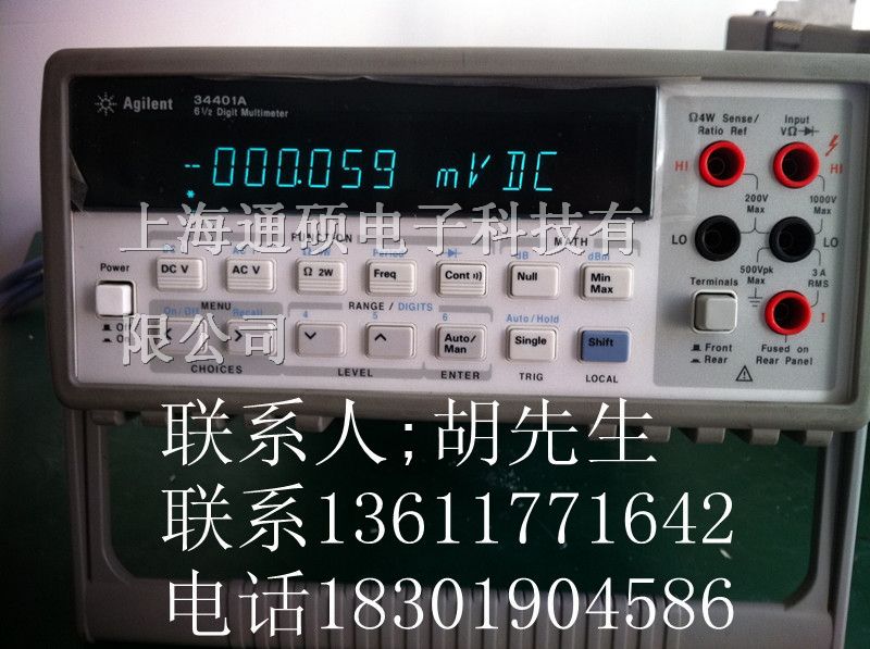 上海供应二手34401A安捷伦六位半台式数字万用表
