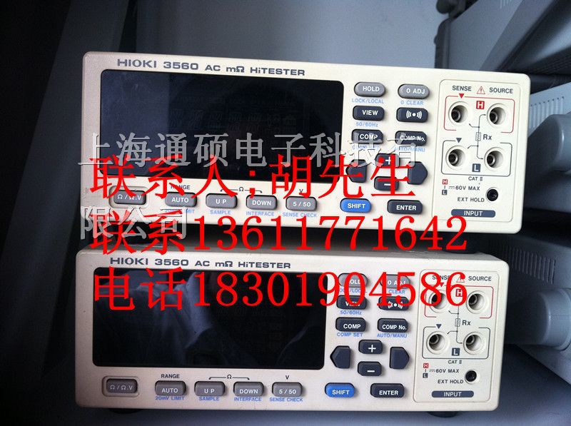 上海供应二手日置HIOKI3560交流微电阻计