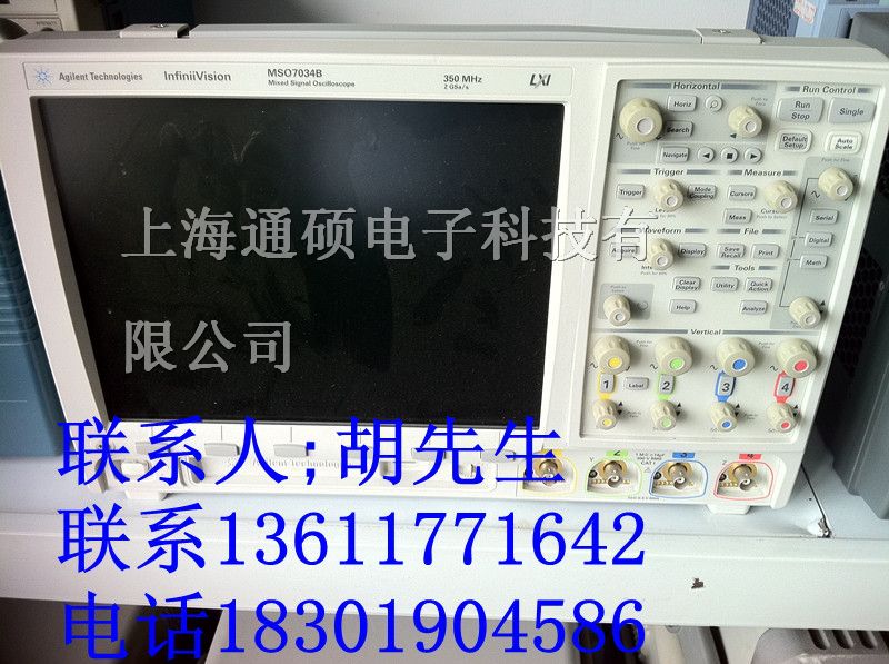 *二手安捷伦MSO703*混合信号示波器
