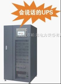 ups 杭州ups 企业生产线UPS电源 *雷UPS电源