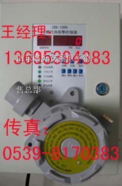 供应氨气泄漏探头，氨气探头