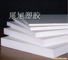 高密度聚乙烯板