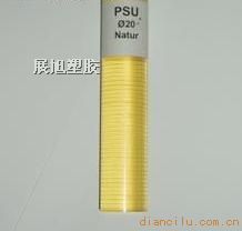 琥珀色PSU棒，直径25mm深黄色PSU棒