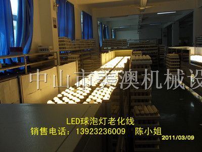 深圳LED老化线|深圳LED*灯老化线|价格、图片