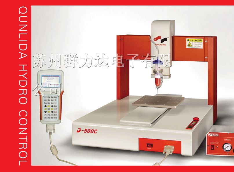 供应 D-500C桌面式全自动点胶机
