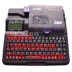 供应黄色贴纸C-180T*线号机