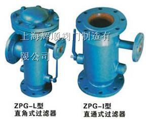 供应直通式排污过滤器-直角式排污过滤器