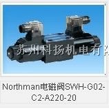 供应Northman电磁阀SWH-G02-C2-A220-20