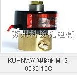 供应KUHNWAY电磁阀MK2-0530-10C