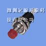 供应PB05常开不带锁按键开关 常开开关