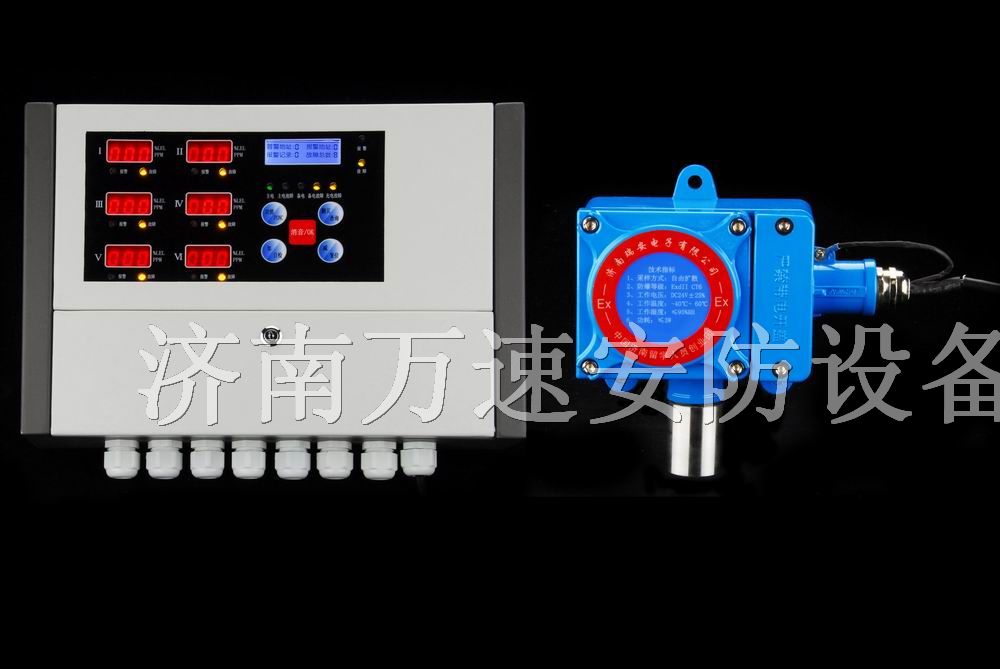 供应乙烷报警器-乙烷泄漏报警器