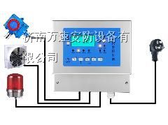 供应可燃气体报警器-可燃气体探测器