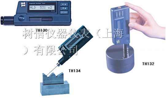 供应时代TH130/132/134硬度计