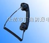 供应KTH8/15*爆电话机手柄话筒带手柄线配件