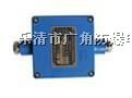 供应JHH-2本安电路用电缆接线盒矿用接线盒