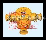 供应广角BHD2-400/1140-3T矿用隔爆型低压电缆接线盒