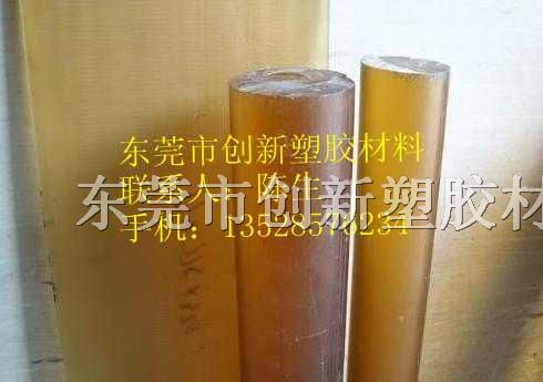 P*板，P*棒,聚砜龙