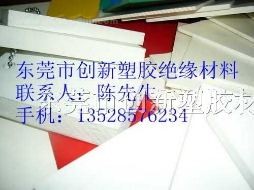 *PET棒，*PET棒
