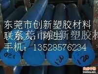 PA66板