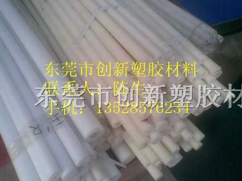 PE板PE棒