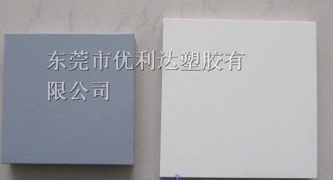 供应*灰色CPVC象牙色CPVC广东代理商