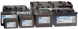 德国阳光蓄电池邢台德国阳光蓄电池