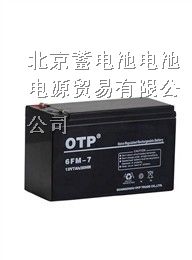 供应OTP蓄电池高平OTP蓄电池