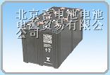 &&佳木斯汤浅蓄电池*