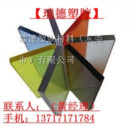 供应*透明PVC棒，透明PVC棒，