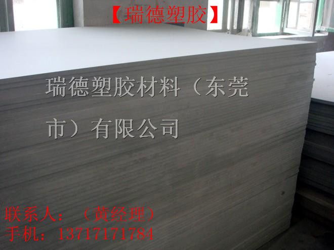 供应天津*pvc-u板，六安*pvc-u板