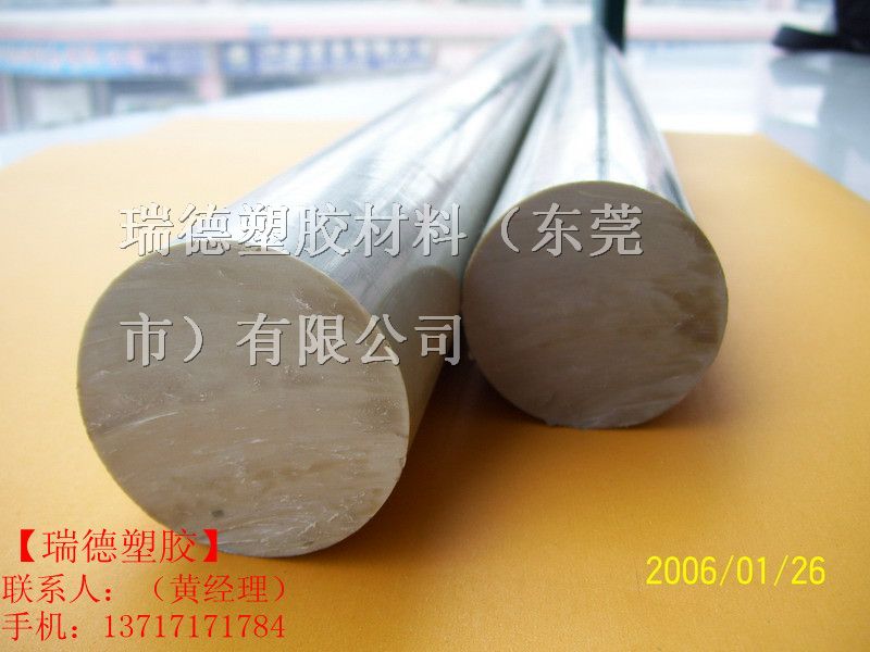 供应*pvc-u棒，德国*pvc-u棒
