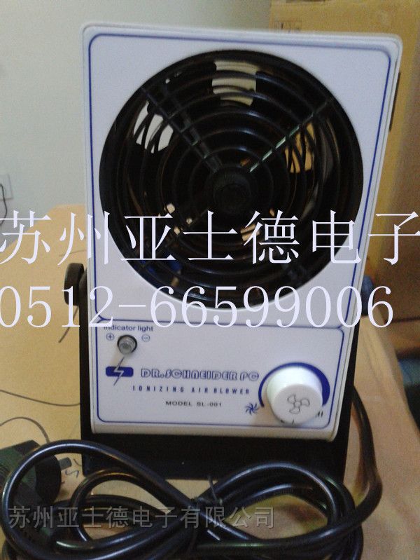 供应单头台式离子风机 *价供应