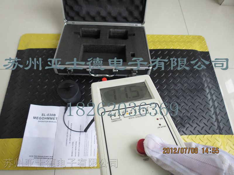 供应斯莱德重锤式表面电阻测试仪厂家 斯莱德重锤式表面电阻测试仪价格