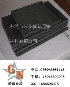 *合成石板，碳纤维板优等经销商