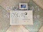 供应GWZB-10（6）GY微机综合监控装置