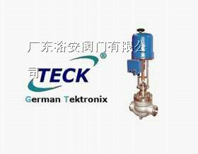 供应*电动高压调节阀 德国teck调节阀