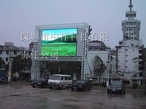 邯郸LED显示屏，大楼LED显示屏价格