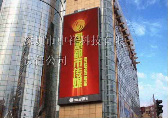 海口做LED广告公司，海口做LED显示屏公司