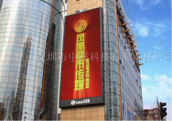运城LED显示屏，LED显示屏生产厂家