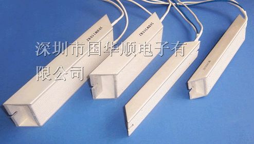 供应梯形铝壳电阻 船形铝壳电阻