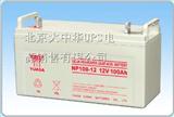 （台湾）csb蓄电池北京指定代理商|