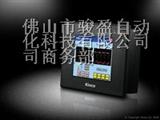 步科MT4310C触摸屏